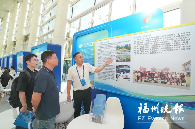 闽江海外发展服务中心正式启动