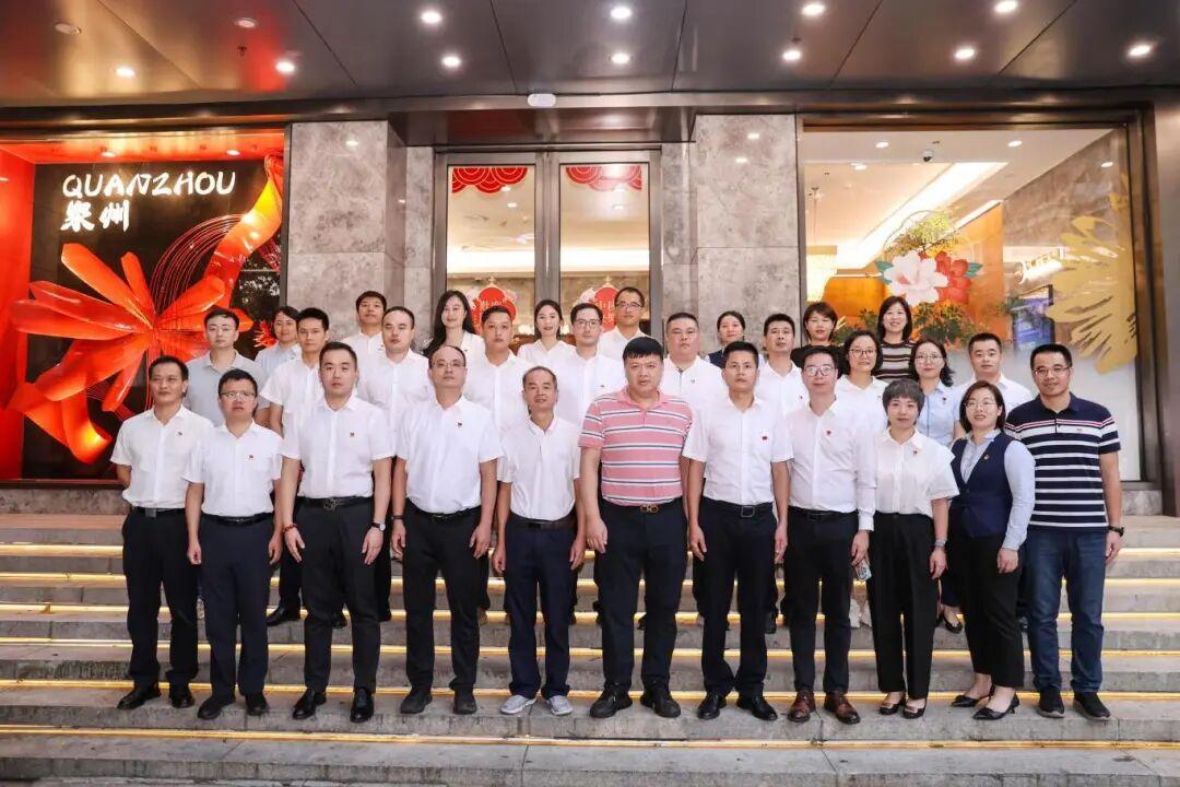 党建引领聚合力 携手交流谱新篇——福州爱尔眼科医院党支部积极签约党建共建