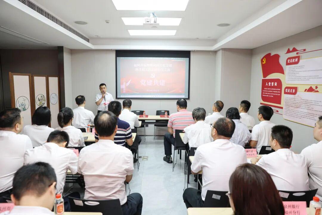 党建引领聚合力 携手交流谱新篇——福州爱尔眼科医院党支部积极签约党建共建