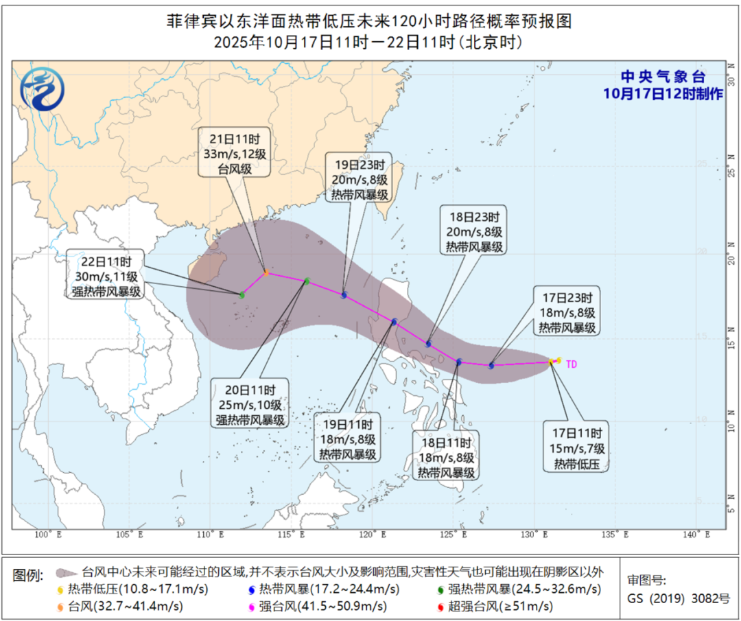 今年下半年以来最强冷空气派送中！福州20日起日最高气温明显下降