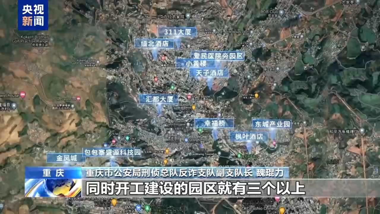 犯罪集团迅速“崛起” 手段残忍！缅北果敢“新兴势力”徐老发案细节曝光