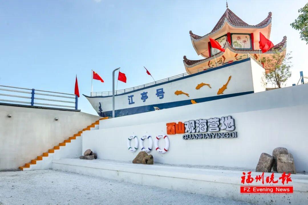 太美了！免费开放！福州又添一处打卡地！