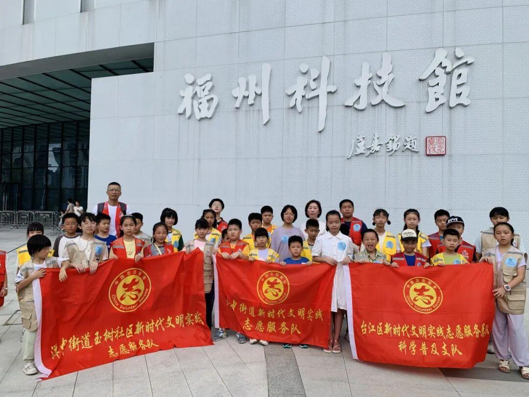 全国科普月丨访有福之州胜地 ，探多元文化乐趣