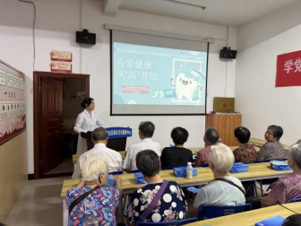 全国科普月丨关爱健康 ，从“齿”开始