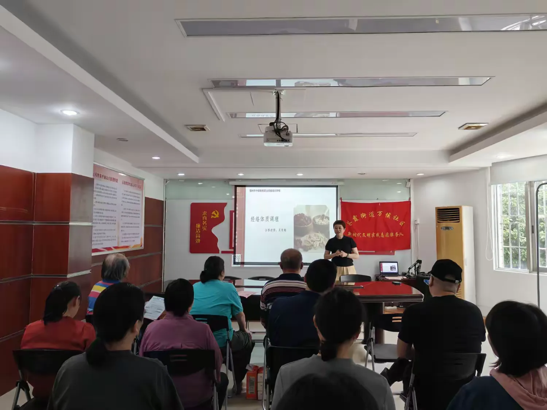 全国科普月丨开展送教下基层——老年大学“经络调理课”