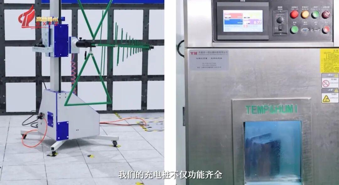 远近传能：“高新智造”破解欧美充电难题