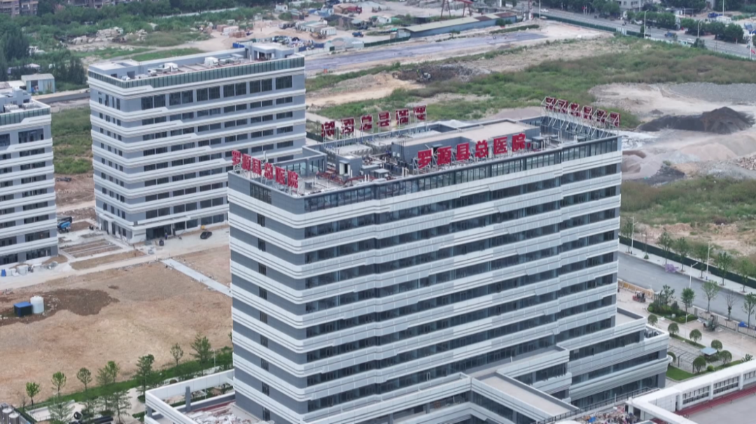 罗源县总医院：项目建设加速推进 擘画民生新图景