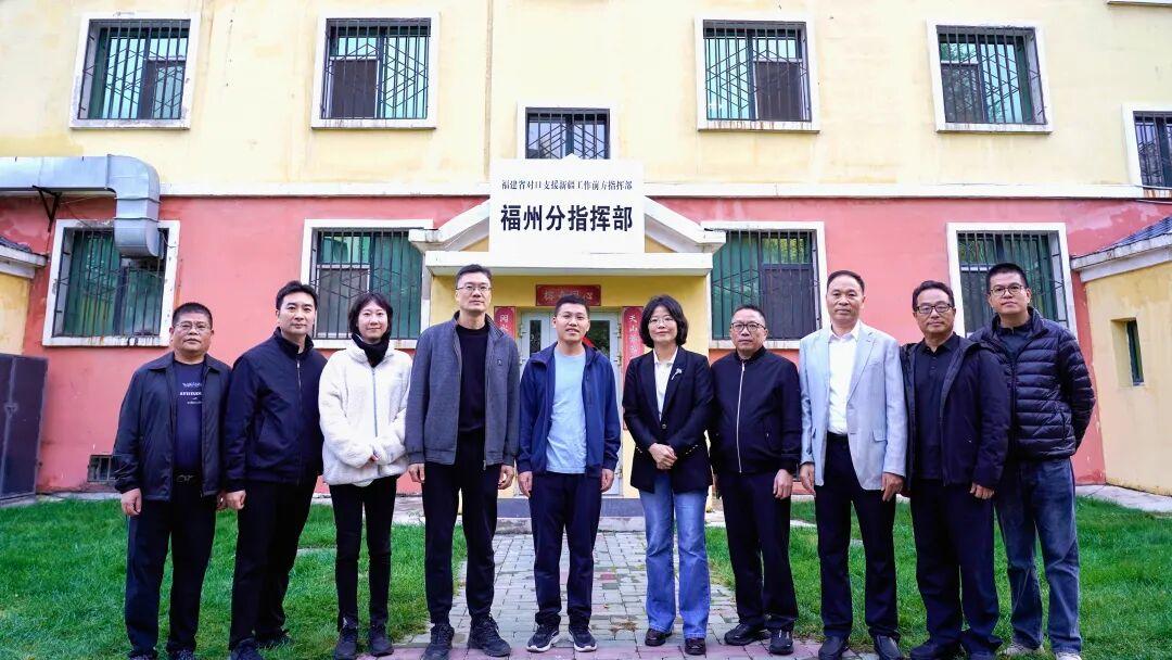 福州福清市卫健代表团赴奇台考察交流医疗援疆工作