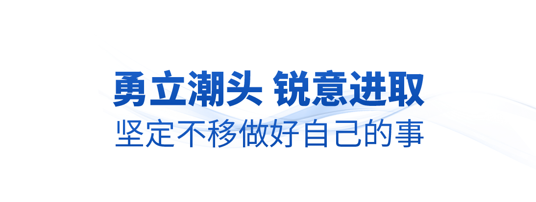 时政微观察丨非凡“十四五”，中国式现代化迈出坚实步伐