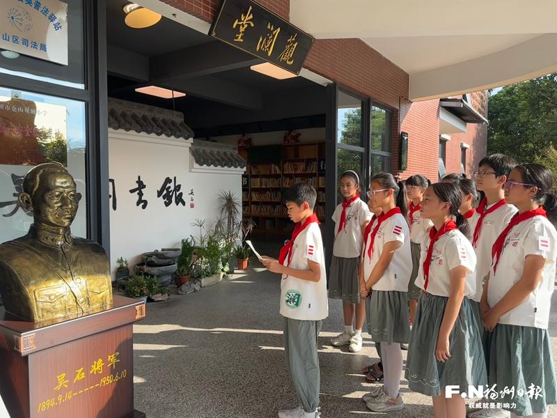 福州三所学校的“吴石印记”