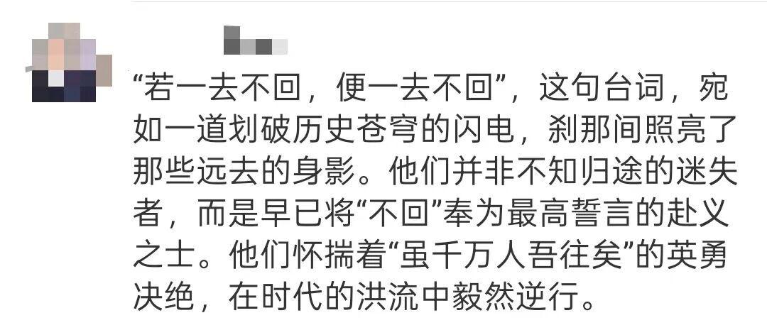 “吴石将军，您的名字有人知晓！”