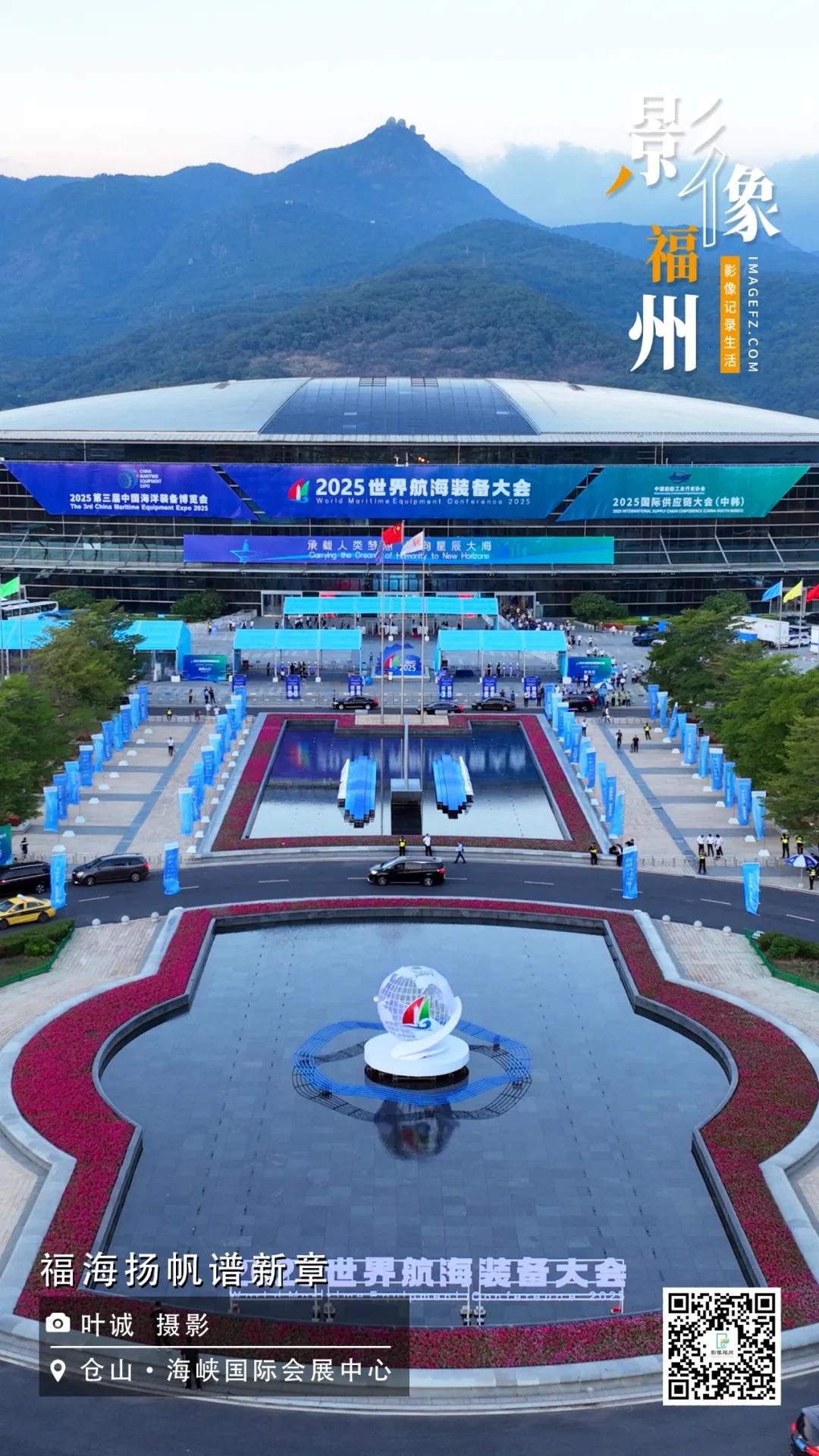 影像福州丨福海扬帆谱新章