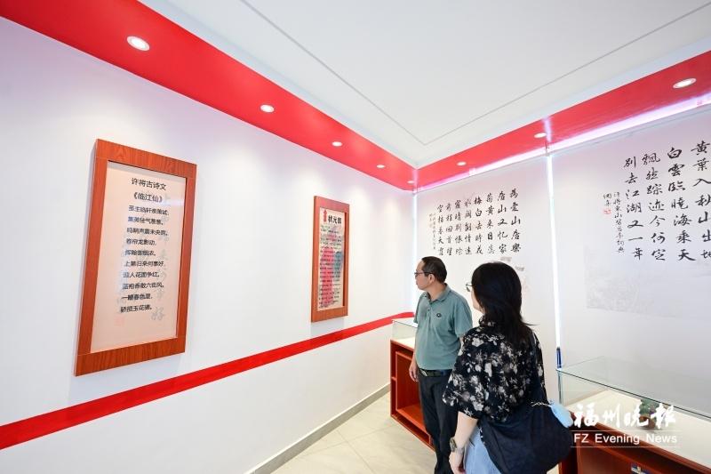 闽清文定村：文脉传承 文化赋能