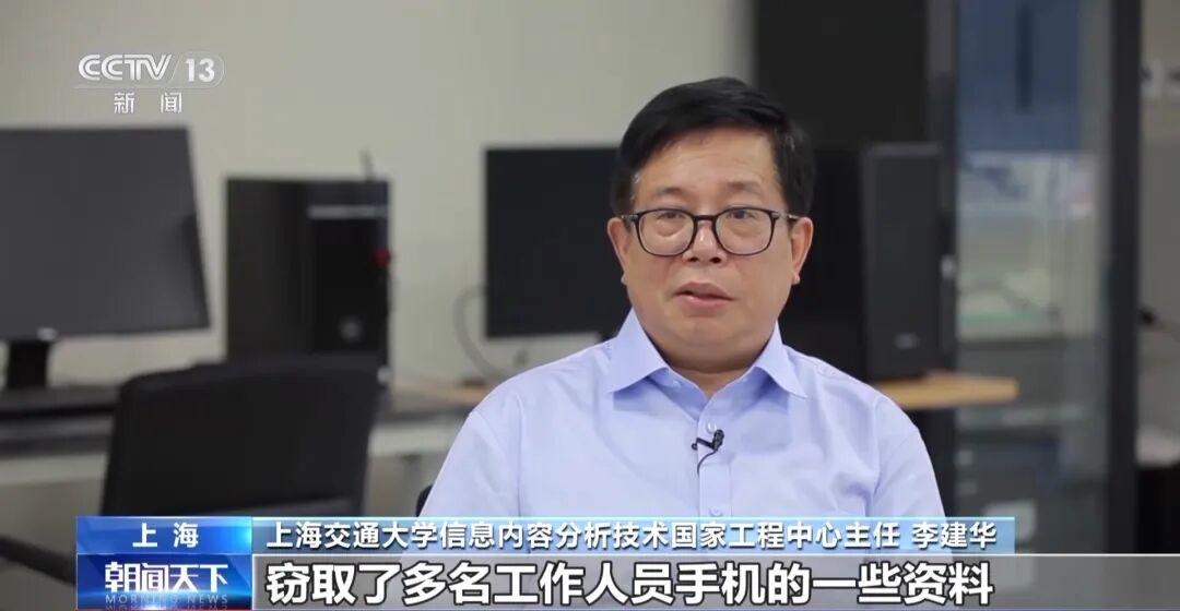 美用42款特种武器网攻“北京时间”