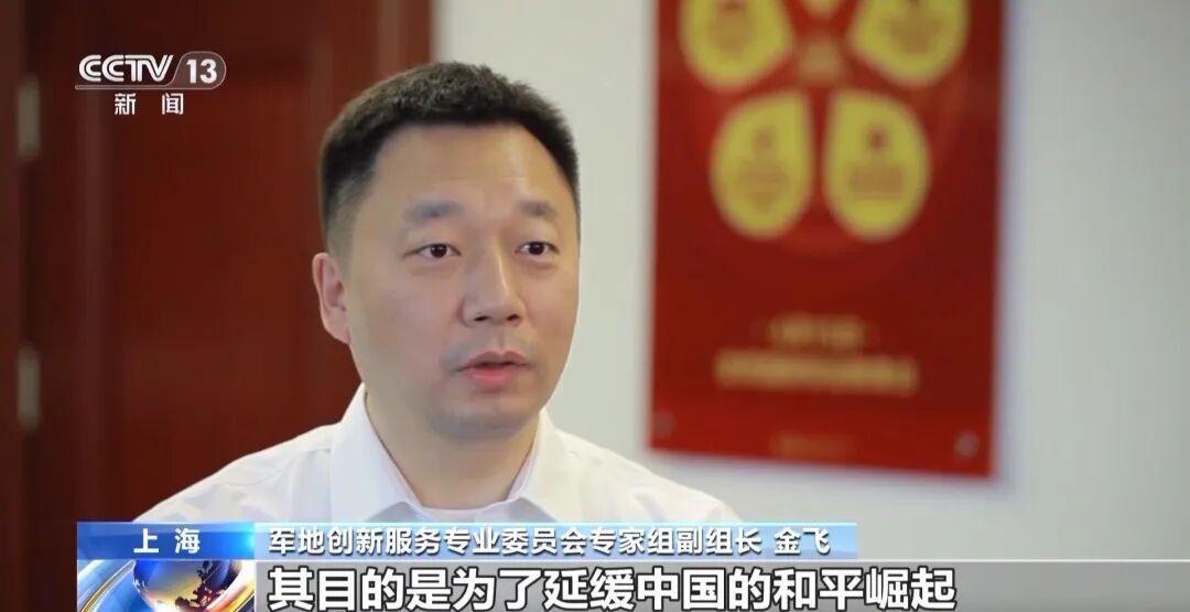 美用42款特种武器网攻“北京时间”