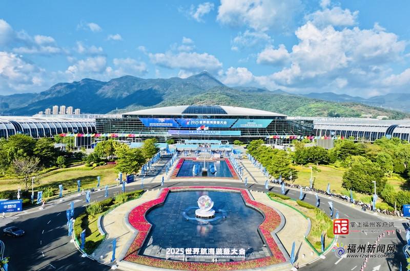 2025第三届中国海洋装备博览会闭幕