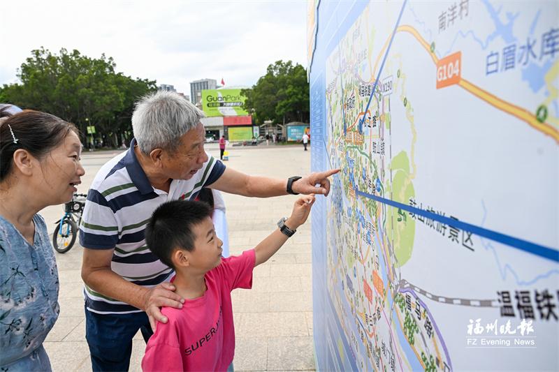 福州举行“国际减灾日”活动