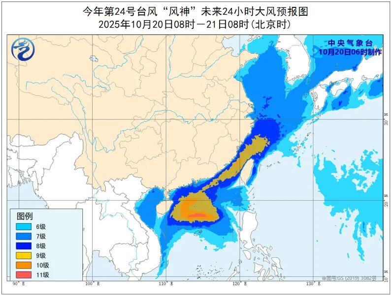 福建省防指维持防台风Ⅳ级应急响应！请注意加强防范