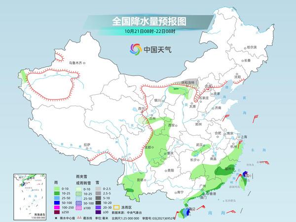 中东部多地冷如常年11月 华西地区阴雨仍频繁