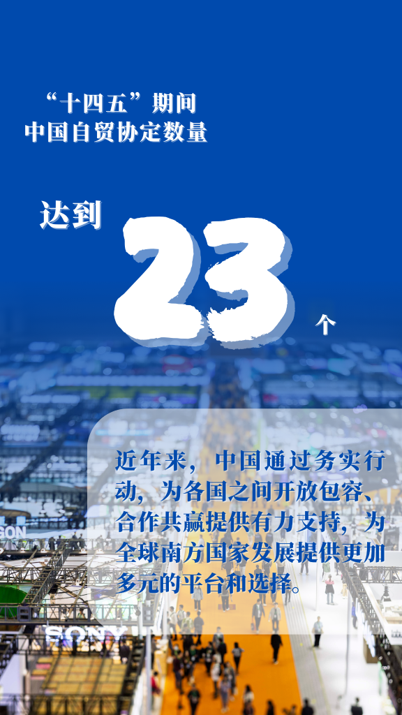 这5年，中国为全球发展贡献了什么