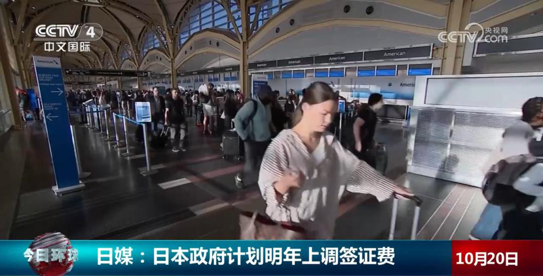 日本签证费，明年或涨价