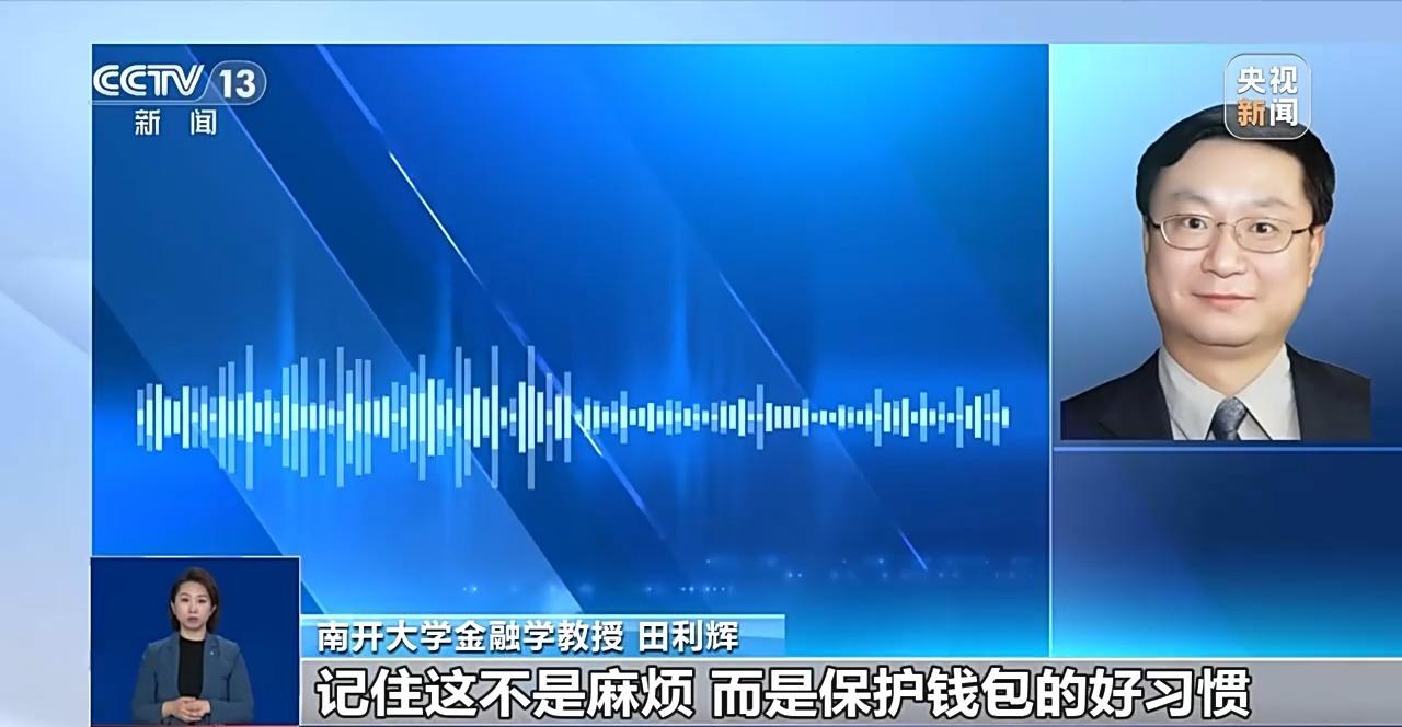 银行将清理“沉睡账户”，卡里的钱怎么办？