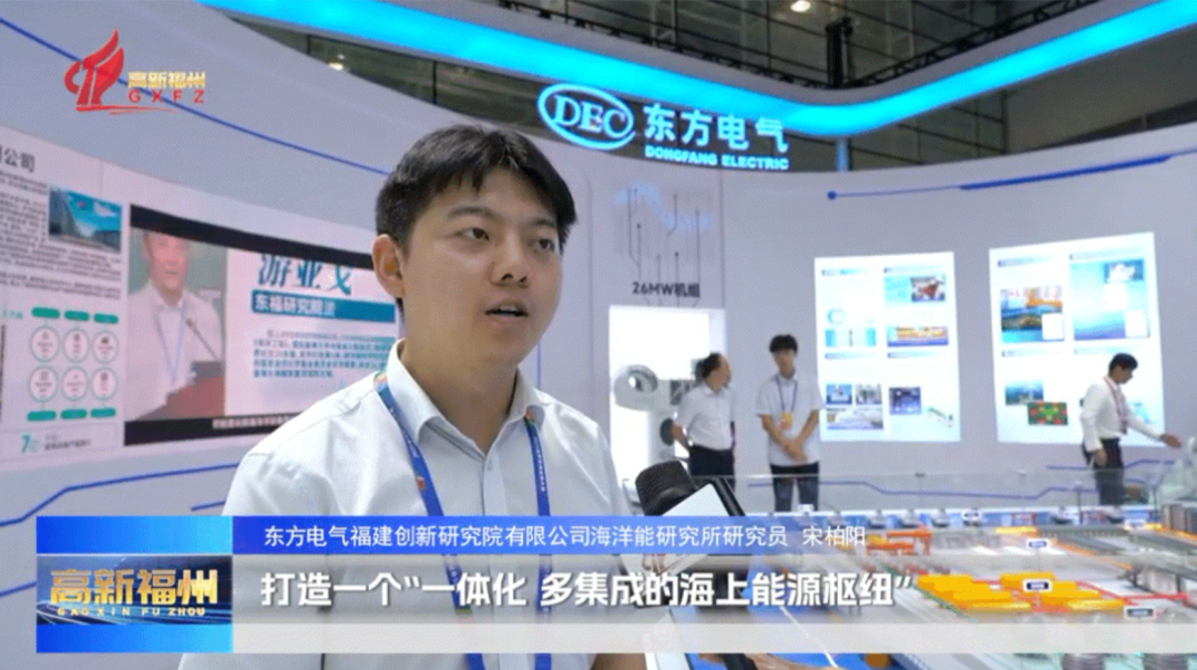 福州高新区企业亮相2025世界航海装备大会 福州高新区企业亮相2025世界航海装备大会