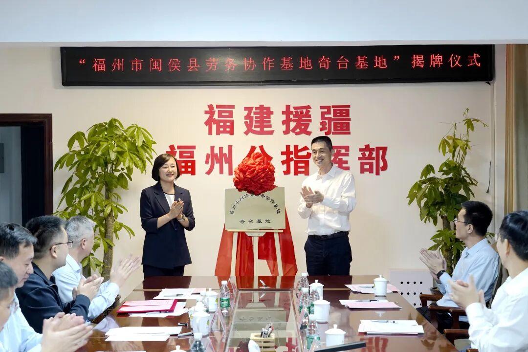 福州市闽侯县人社部门送上“就业大礼包”