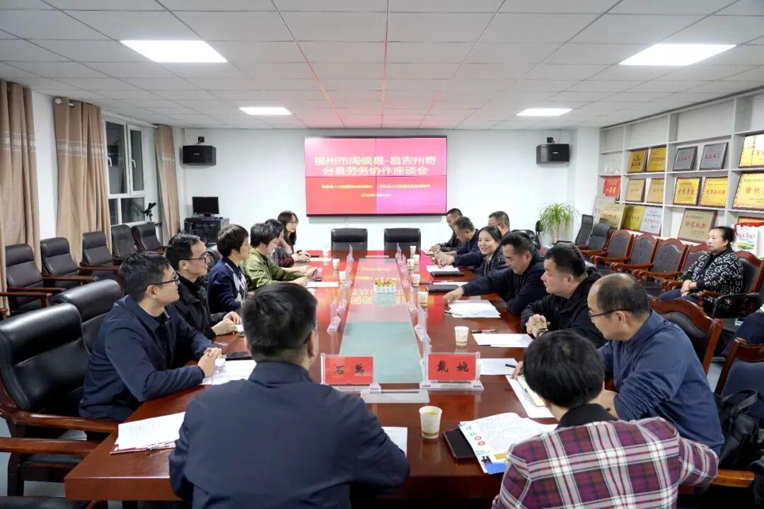 福州市闽侯县人社部门送上“就业大礼包”