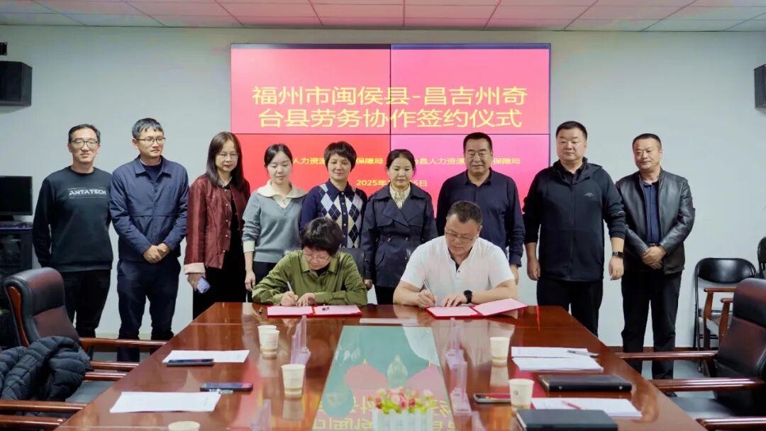 福州市闽侯县人社部门送上“就业大礼包”