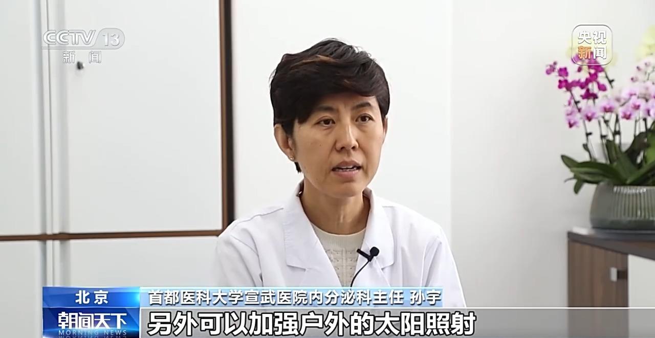 你的骨头还结实吗？5道题自测骨质疏松风险 答中一个就要当心