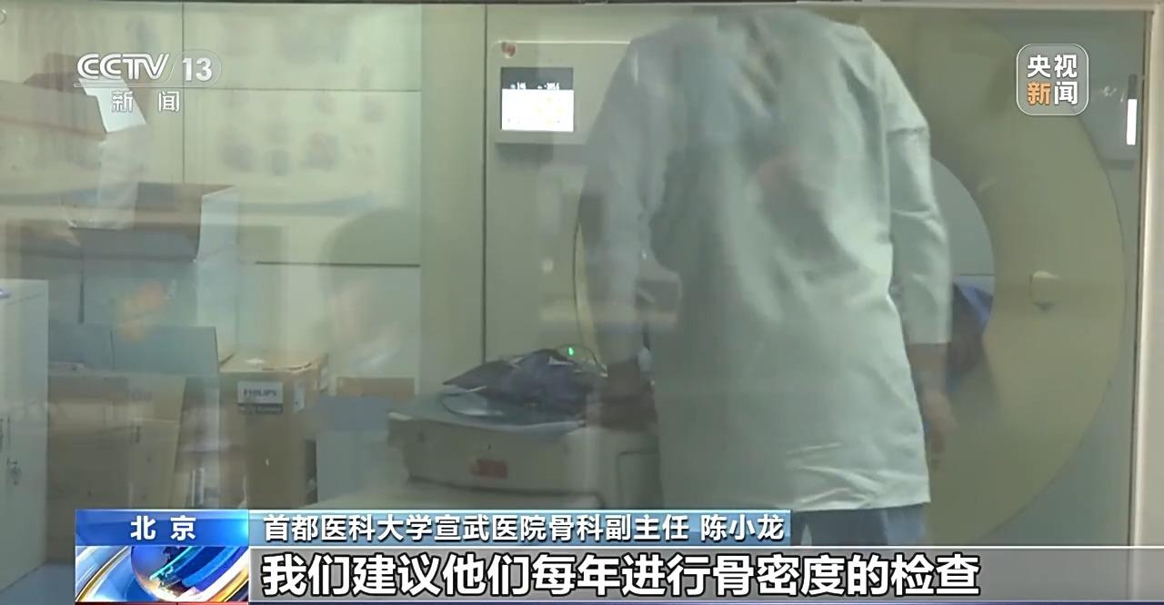 你的骨头还结实吗？5道题自测骨质疏松风险 答中一个就要当心