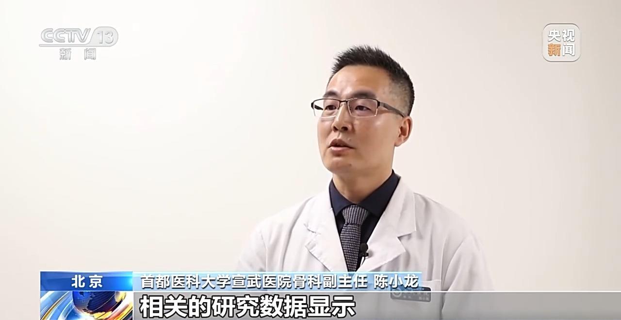 你的骨头还结实吗？5道题自测骨质疏松风险 答中一个就要当心