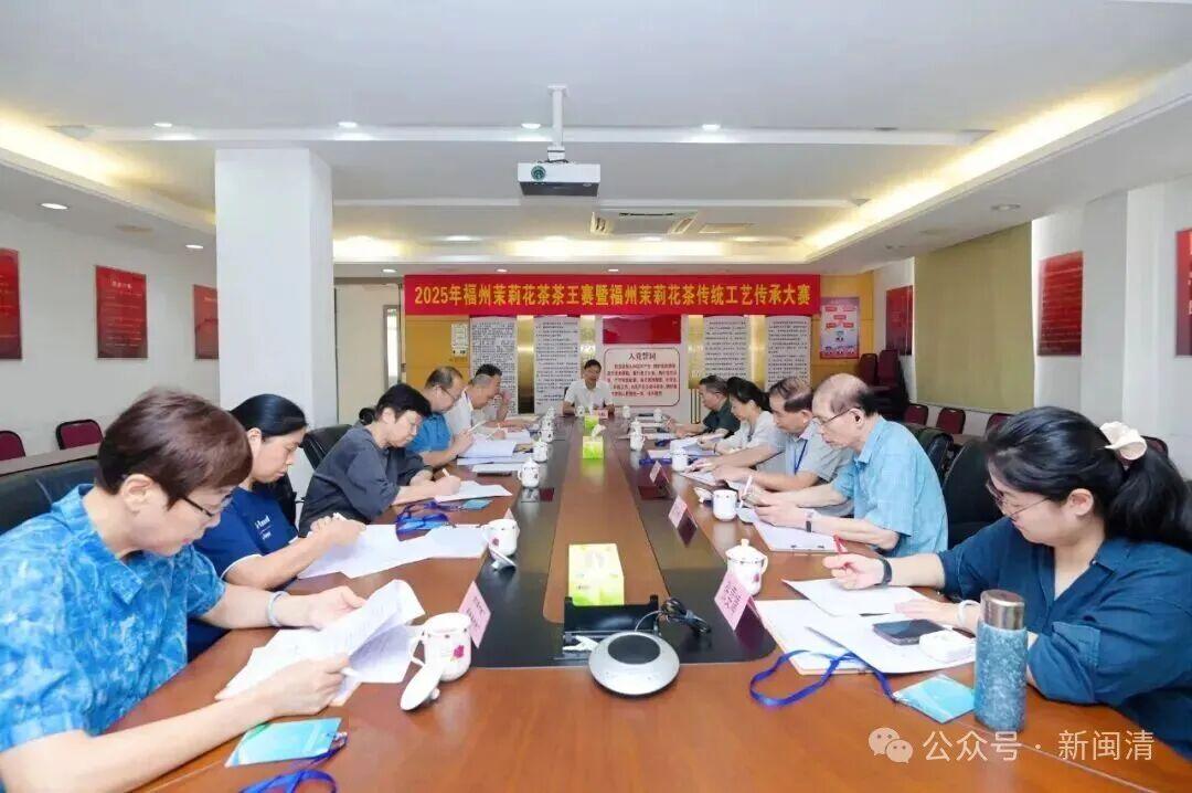 福州茉莉花茶闽清产业园7家茶企斩获茶王赛11个奖项