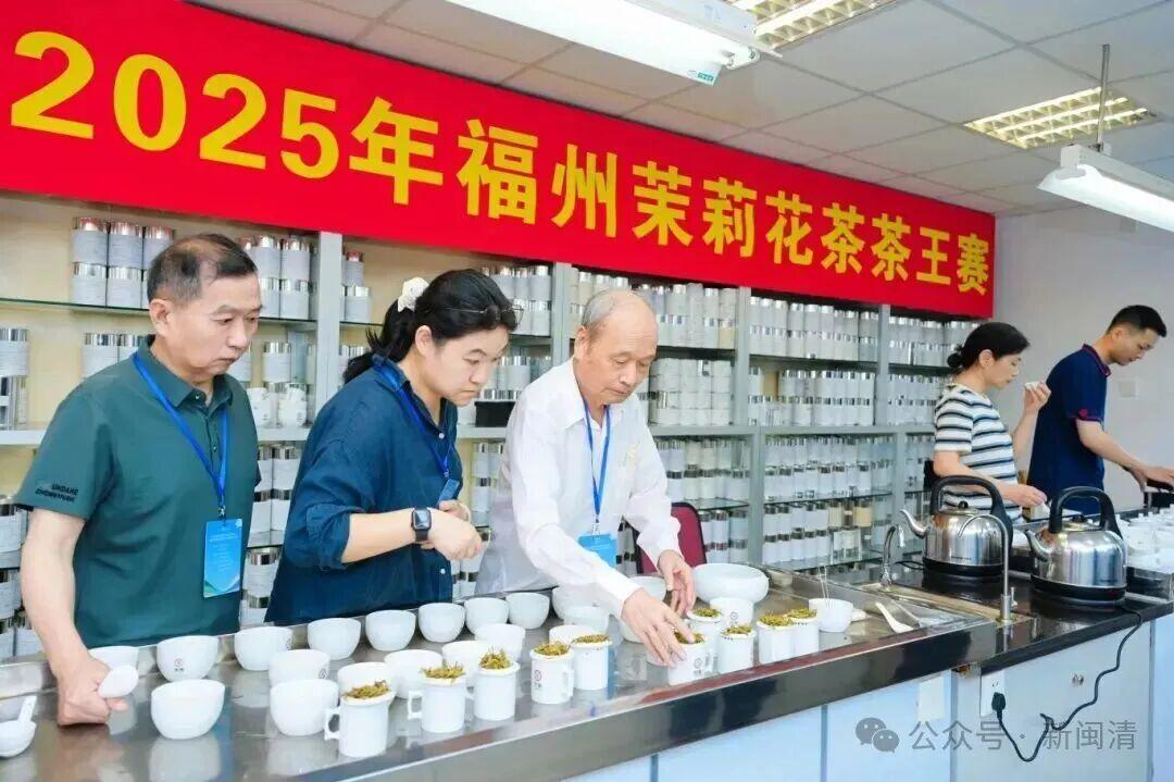 福州茉莉花茶闽清产业园7家茶企斩获茶王赛11个奖项