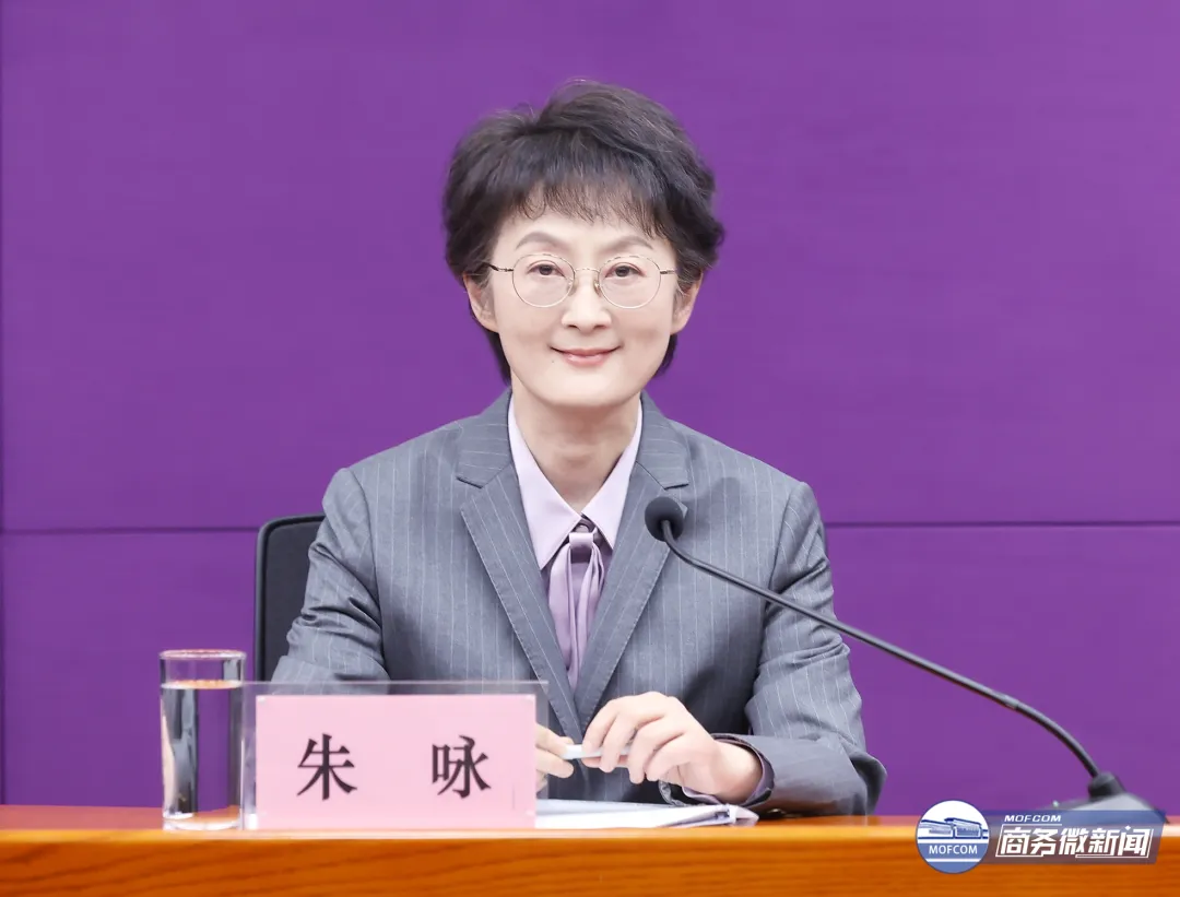 中国对外贸易中心主任调整