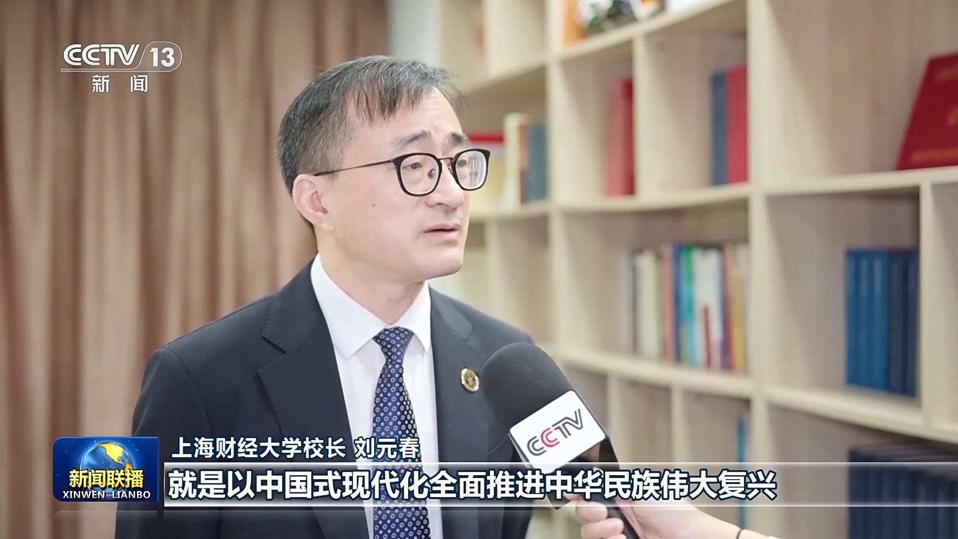 新思想引领新征程·非凡“十四五”丨伟大征程 壮丽篇章