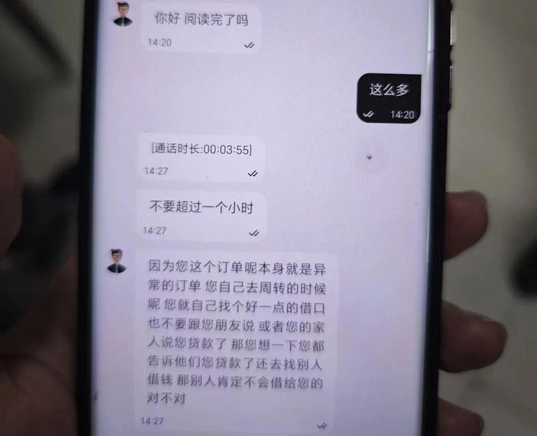 男子走进派出所：“我好像违法了……”