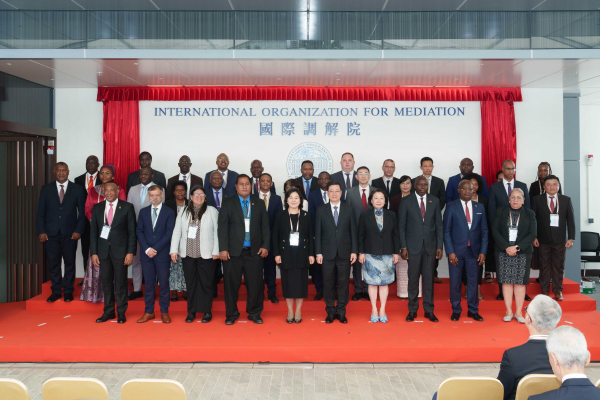 国际调解院正式成立