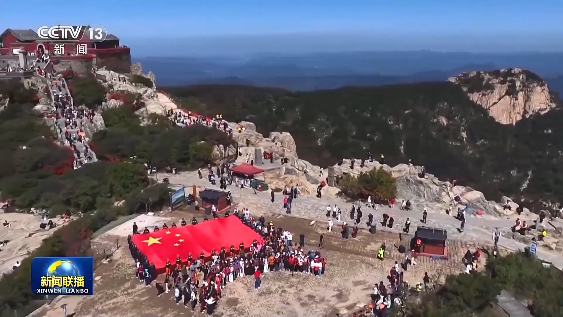 新思想引领新征程丨接续奋斗 向着中国式现代化宏伟目标阔步前行