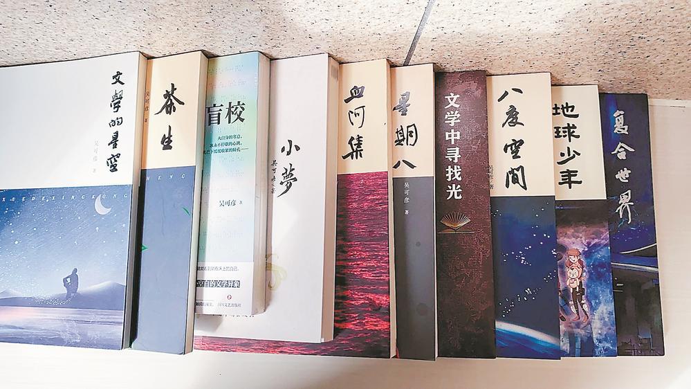 活出一样精彩的人生