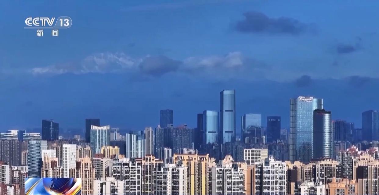 今年已超70天！成都“推窗见雪山”天数创同期新高