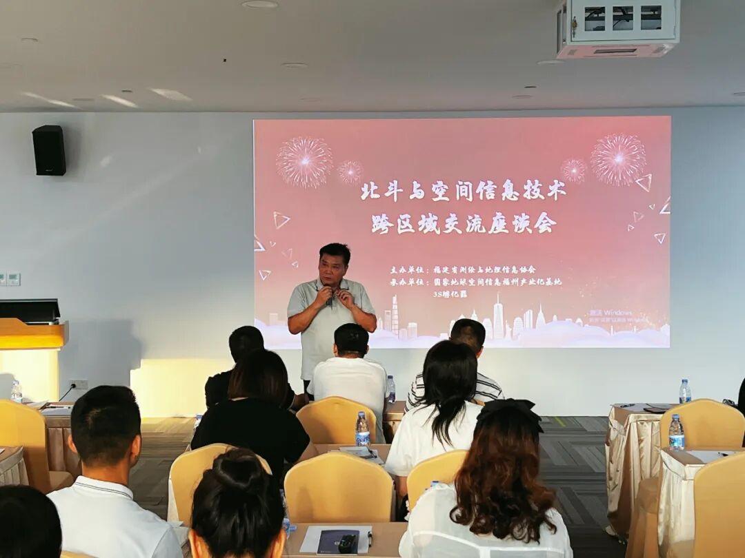 助力企业出海!这场活动在福州高新区举办 助力企业出海!这场活动在福州高新区举办