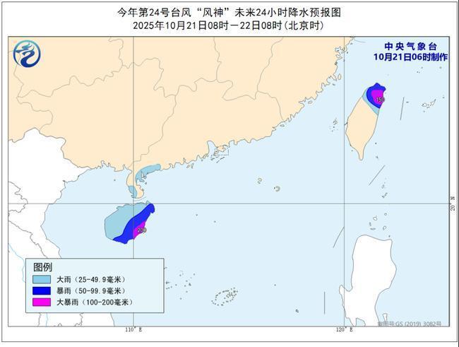 注意防范！台风“风神”将略过西沙群岛