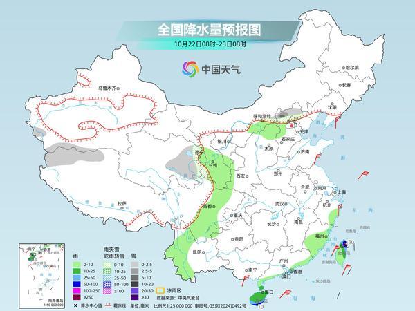 华南沿海需警惕持续性大风 江南等地迎明显降温