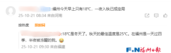 中雨、大雨即将抵达福建！台风又有新消息！