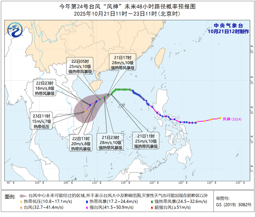 中雨、大雨即将抵达福建！台风又有新消息！