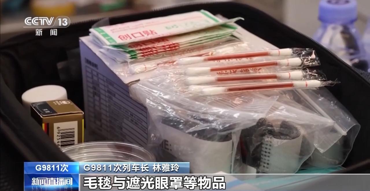 让你“周末观演次日上班”，福州“歌迷专列”真贴心！