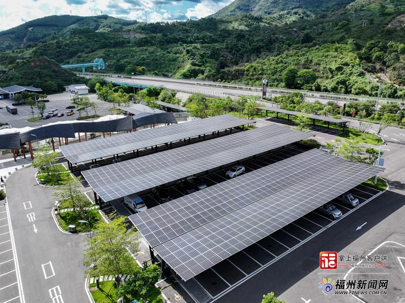 福州青云山服务区入选国家级试点