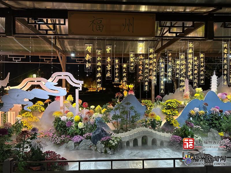 辛弃疾诗词来添彩 福州菊花亮相中国菊花展